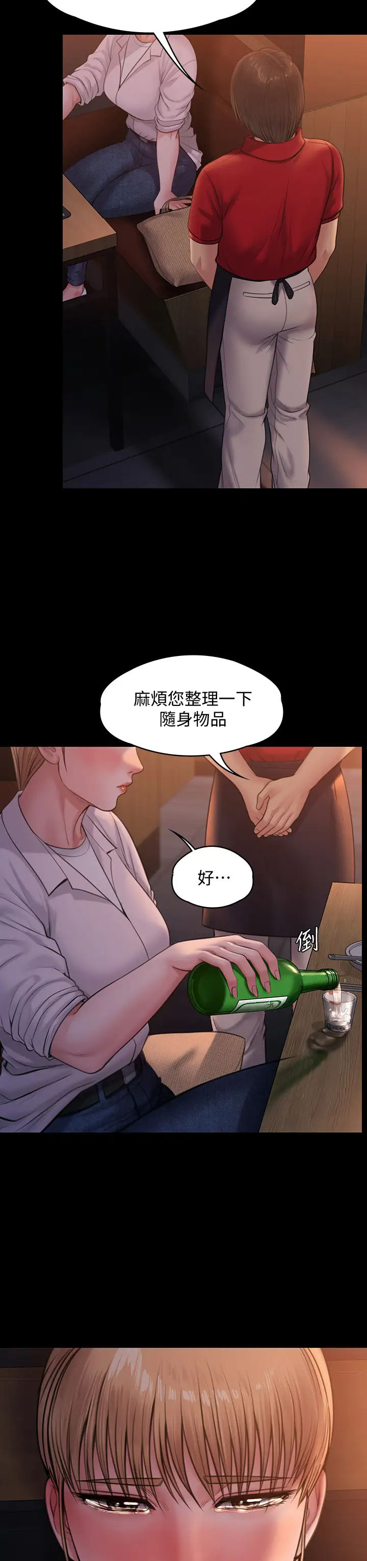 [韩国漫画] 傀儡 剧情,巨乳大奶#[50P]-48