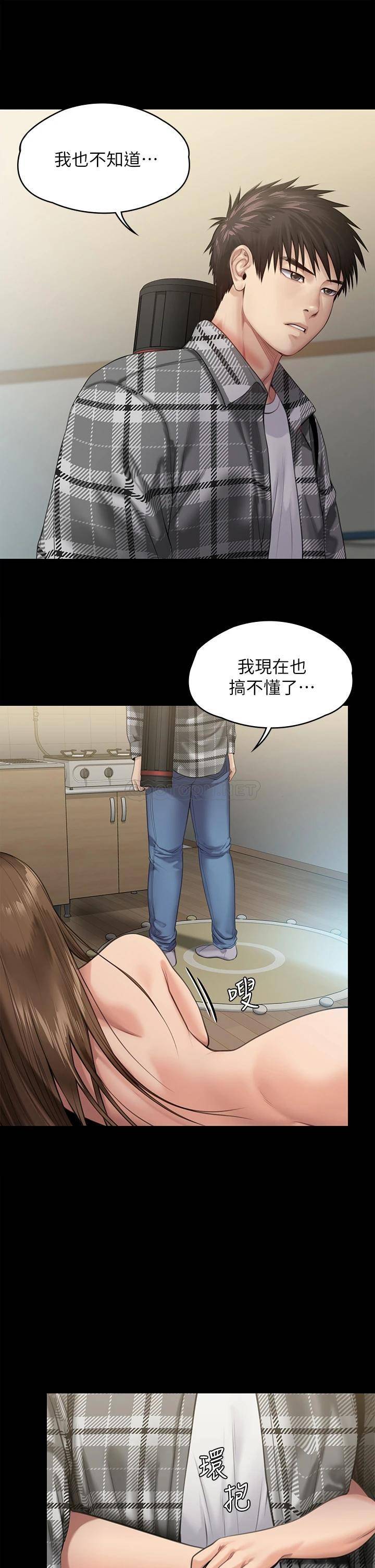 [韩国漫画] 傀儡 剧情,巨乳大奶#[47P]-24