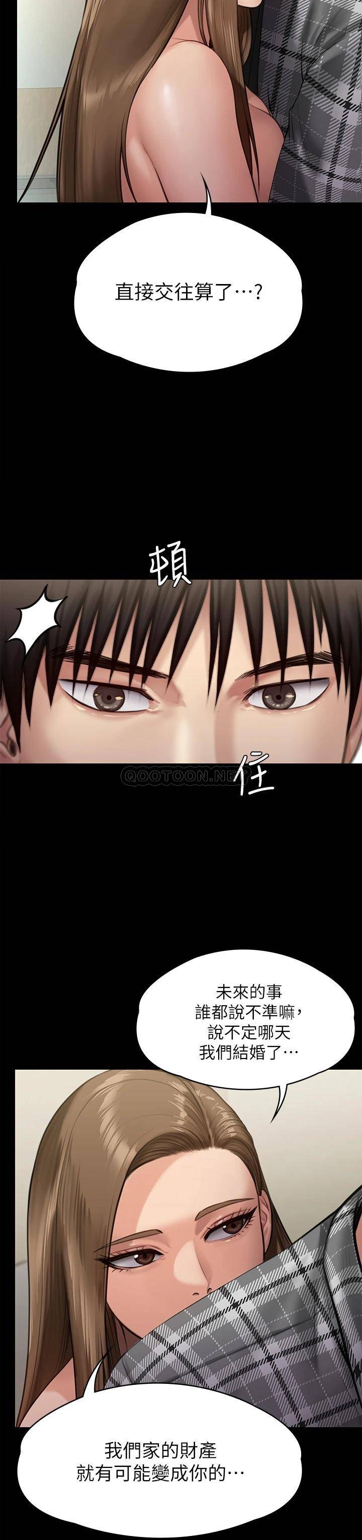 [韩国漫画] 傀儡 剧情,巨乳大奶#[47P]-26