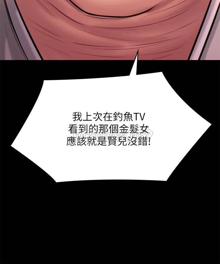 [韩国漫画] 傀儡 剧情,巨乳大奶#[47P]-32
