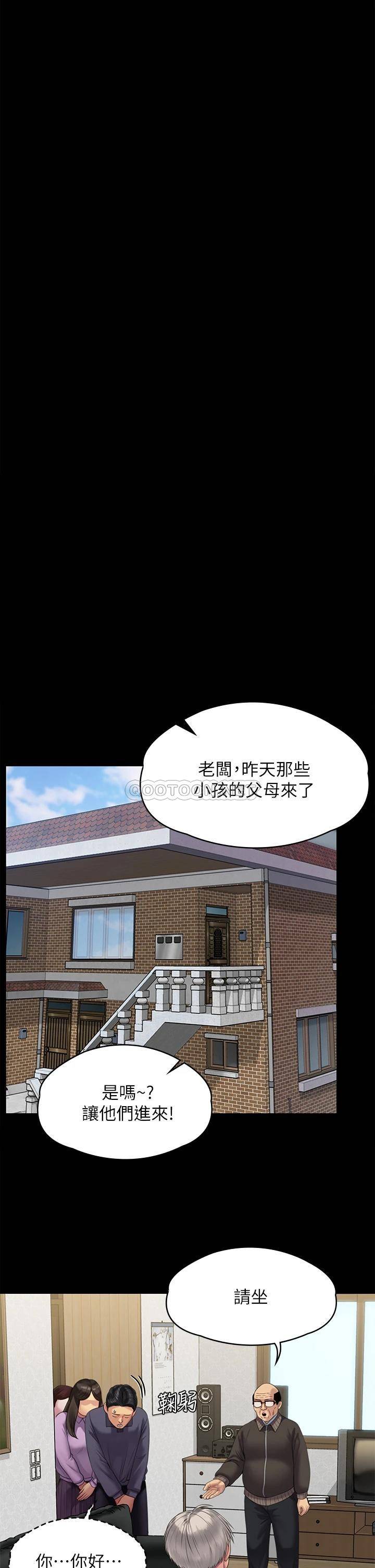 [韩国漫画] 傀儡 剧情,巨乳大奶#[47P]-41