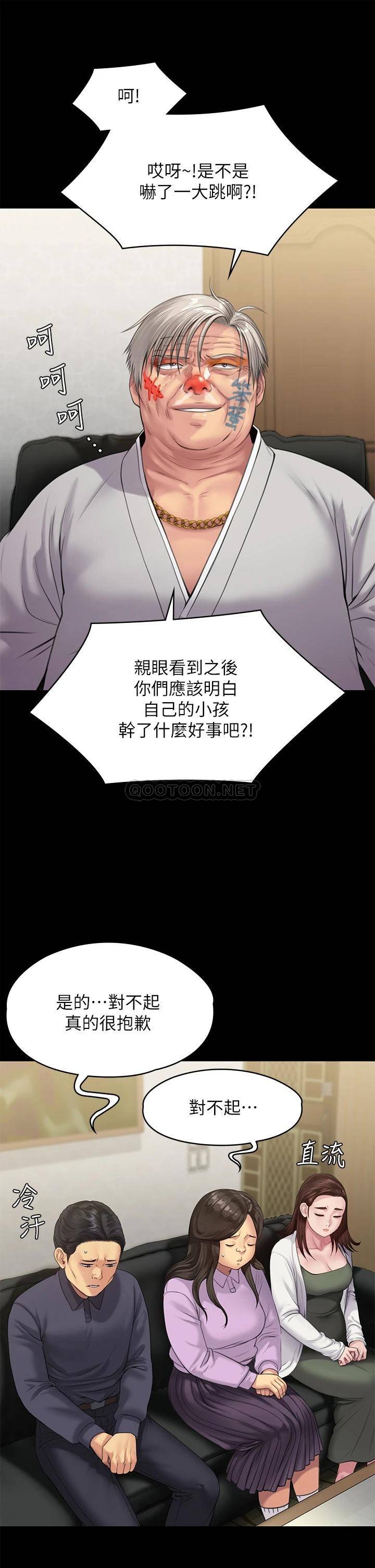 [韩国漫画] 傀儡 剧情,巨乳大奶#[47P]-43
