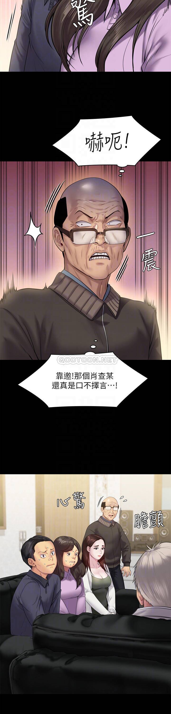 [韩国漫画] 傀儡 剧情,巨乳大奶#[43P]-10