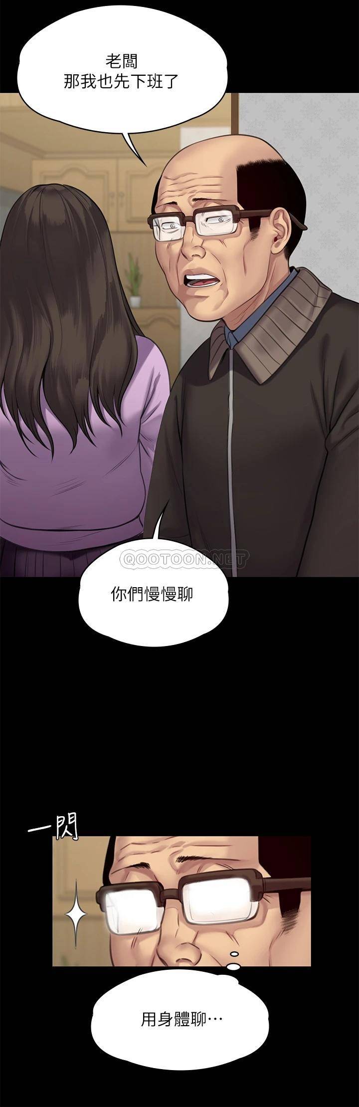 [韩国漫画] 傀儡 剧情,巨乳大奶#[43P]-33