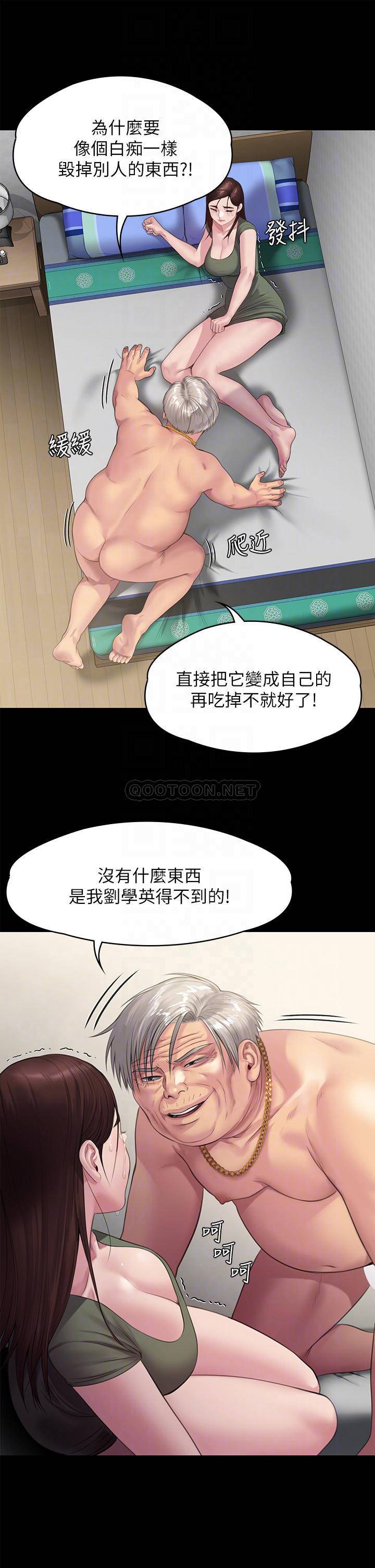 [韩国漫画] 傀儡 剧情,巨乳大奶#[48P]-14