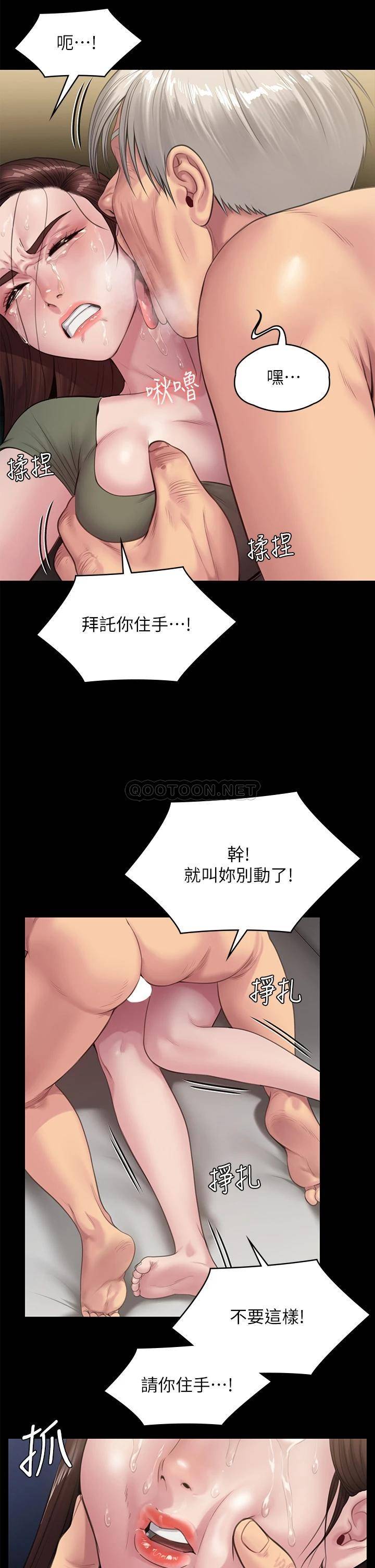 [韩国漫画] 傀儡 剧情,巨乳大奶#[48P]-15