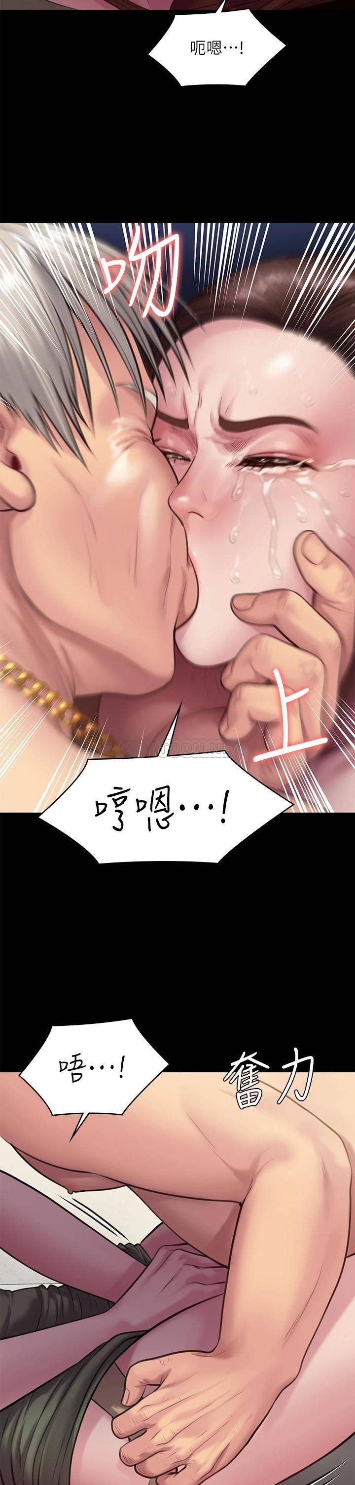 [韩国漫画] 傀儡 剧情,巨乳大奶#[48P]-17