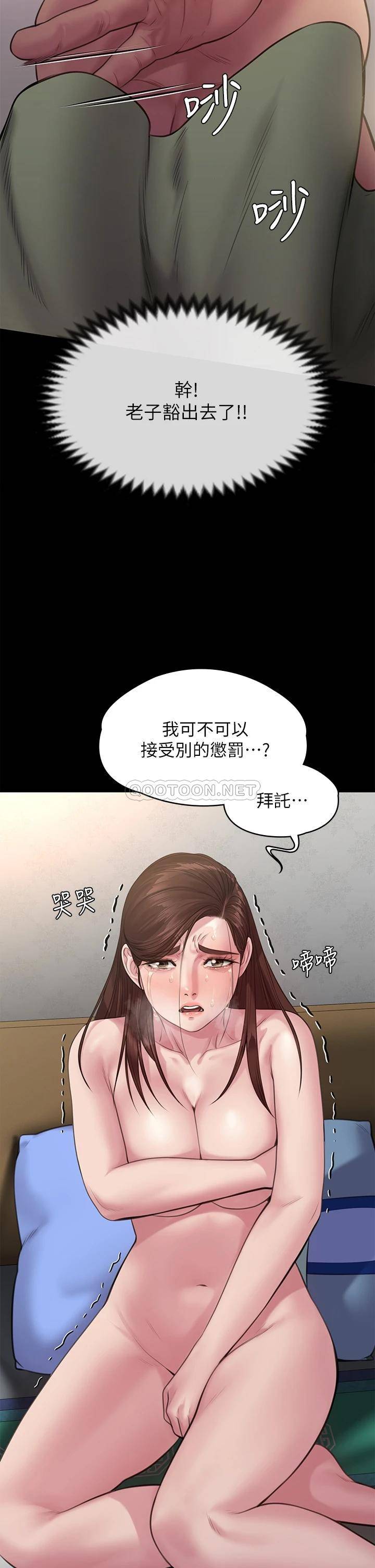 [韩国漫画] 傀儡 剧情,巨乳大奶#[48P]-22