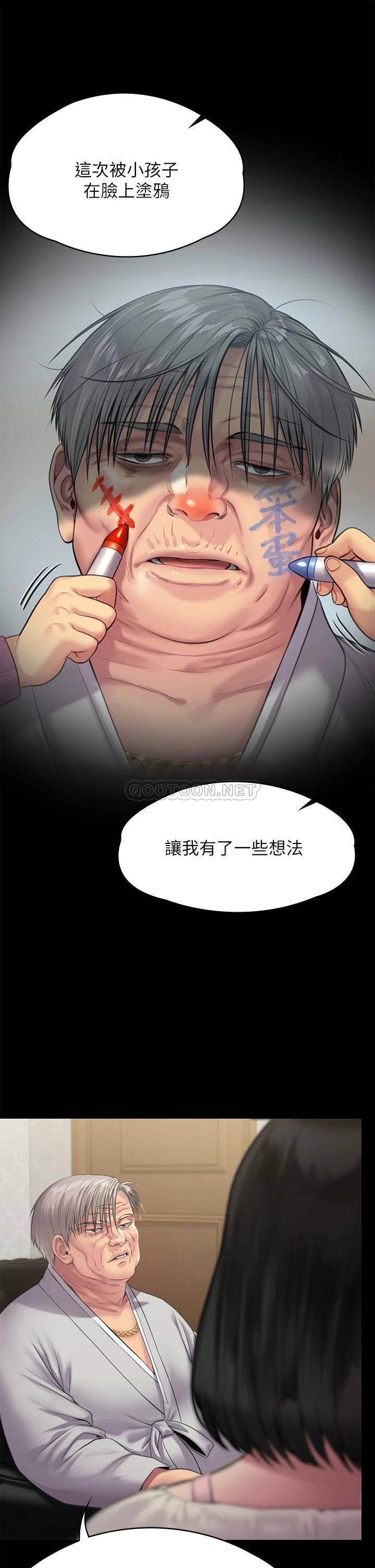 [韩国漫画] 傀儡 剧情,巨乳大奶#[48P]-34