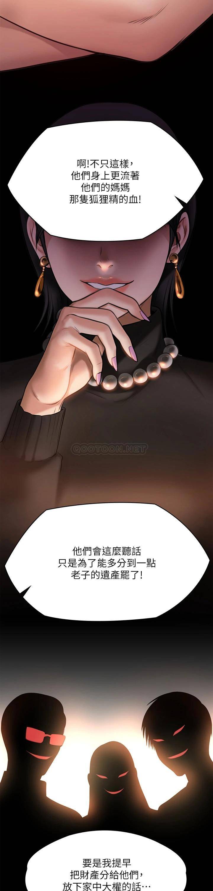 [韩国漫画] 傀儡 剧情,巨乳大奶#[48P]-37