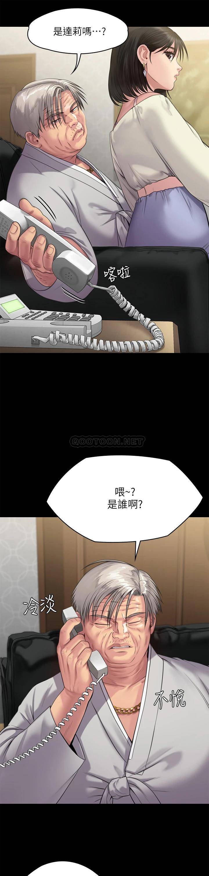 [韩国漫画] 傀儡 剧情,巨乳大奶#[48P]-44