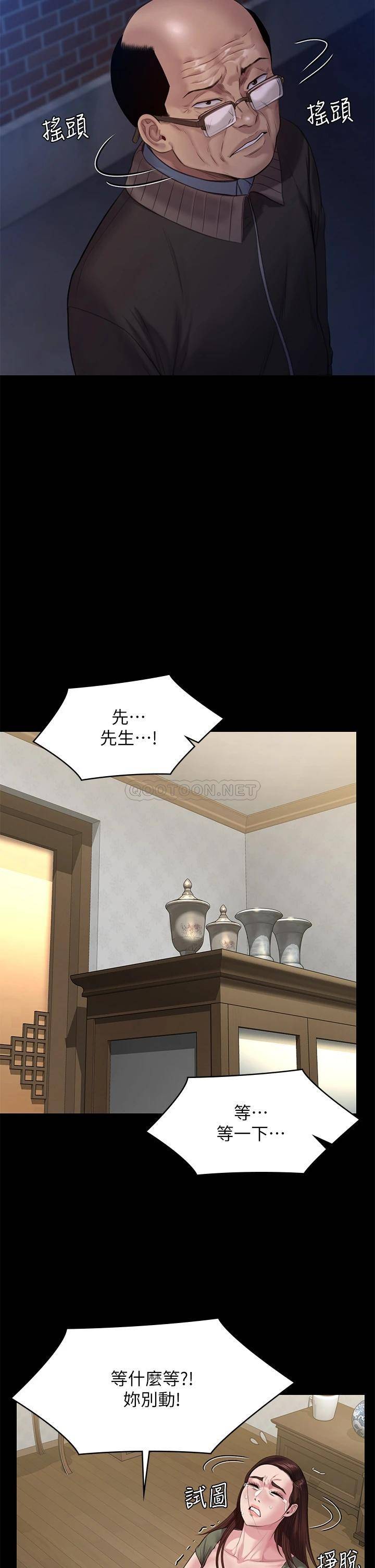 [韩国漫画] 傀儡 剧情,巨乳大奶#[48P]-5