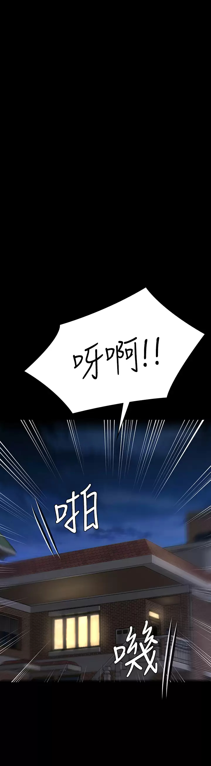 [韩国漫画] 傀儡 剧情,巨乳大奶#[58P]-28