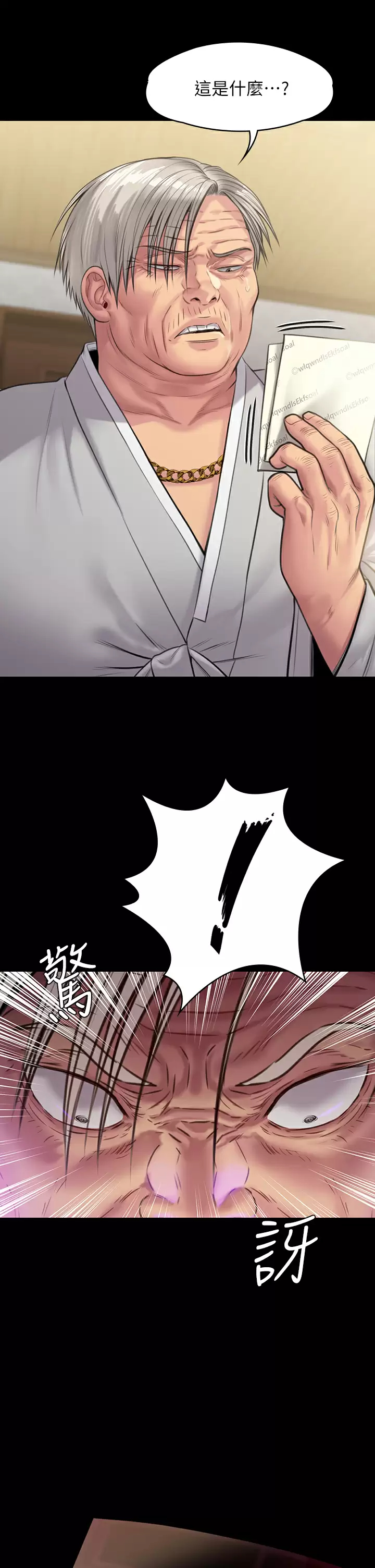 [韩国漫画] 傀儡 剧情,巨乳大奶#[58P]-34