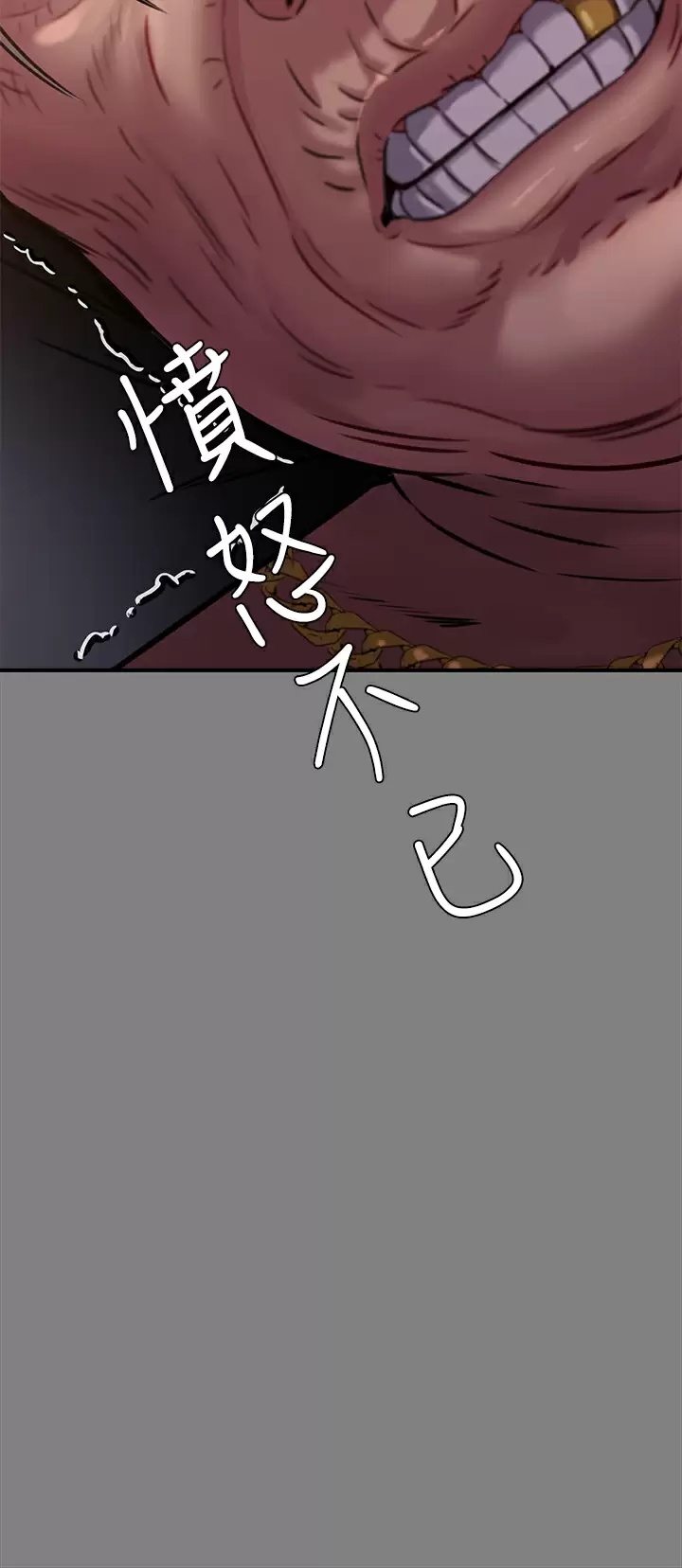 [韩国漫画] 傀儡 剧情,巨乳大奶#[58P]-42