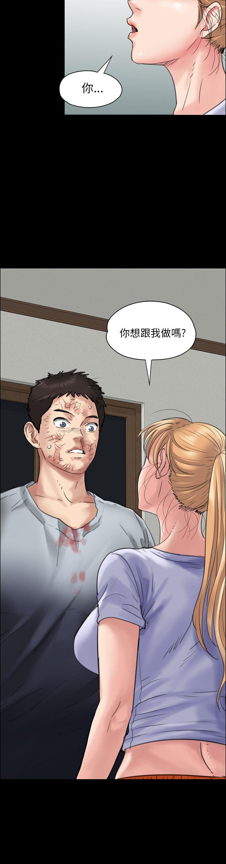 [韩国漫画] 傀儡 剧情,巨乳大奶#[34P]-10