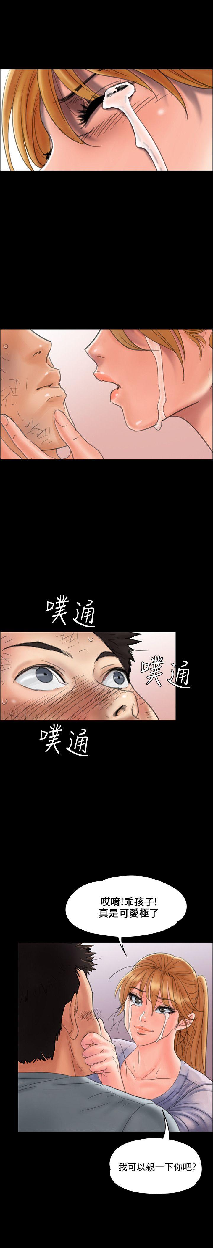 [韩国漫画] 傀儡 剧情,巨乳大奶#[34P]-16