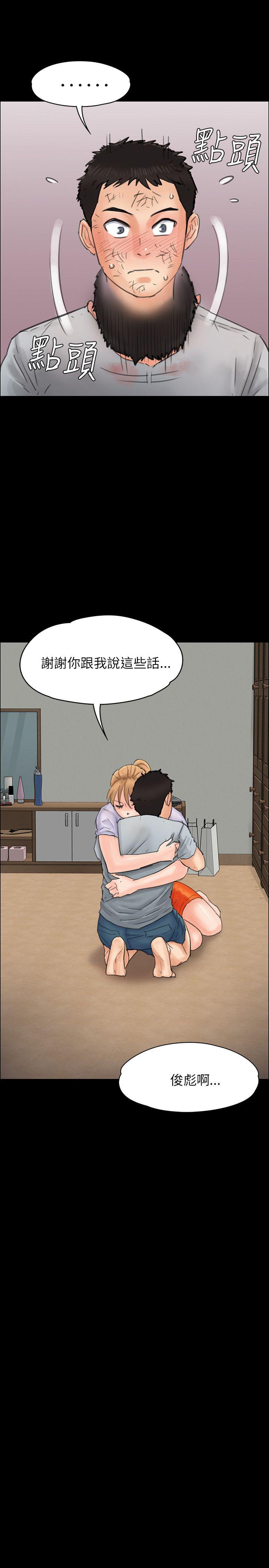 [韩国漫画] 傀儡 剧情,巨乳大奶#[34P]-17