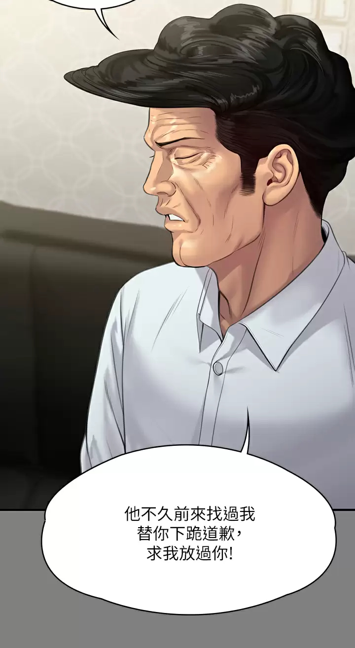 [韩国漫画] 傀儡 剧情,巨乳大奶#[59P]-23