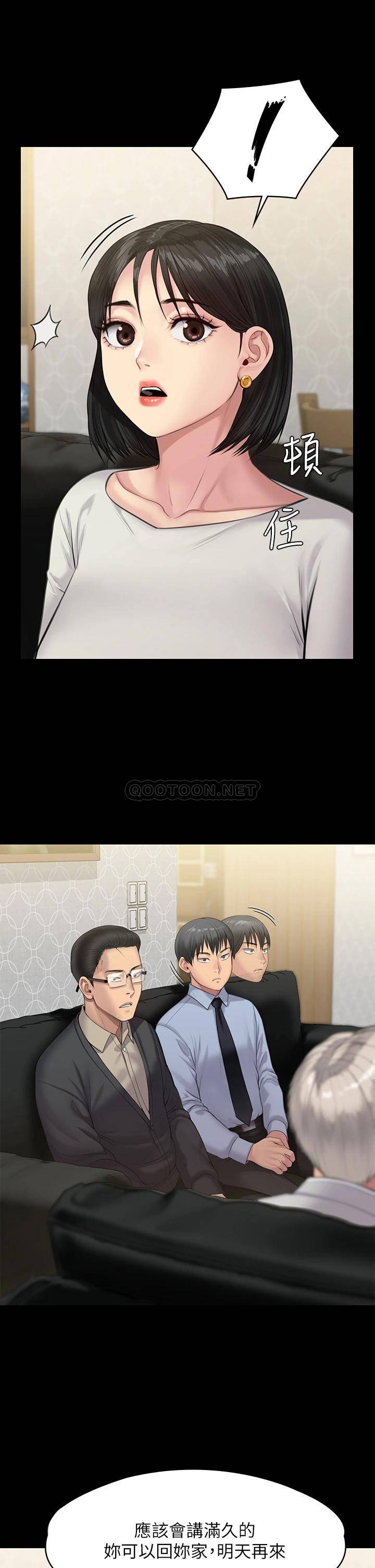 [韩国漫画] 傀儡 剧情,巨乳大奶#[46P]-10
