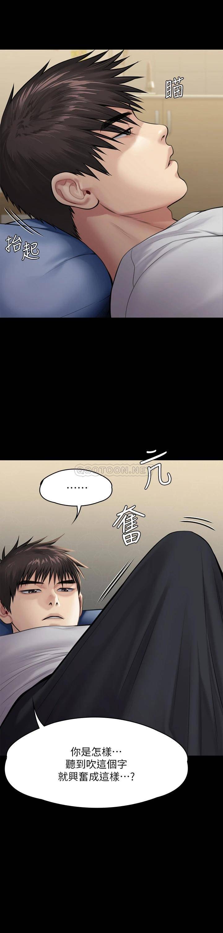 [韩国漫画] 傀儡 剧情,巨乳大奶#[46P]-26