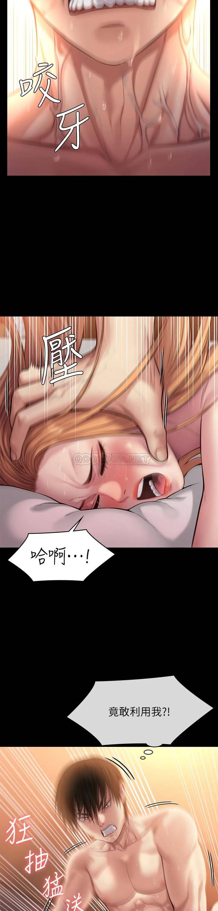 [韩国漫画] 傀儡 剧情,巨乳大奶#[46P]-32