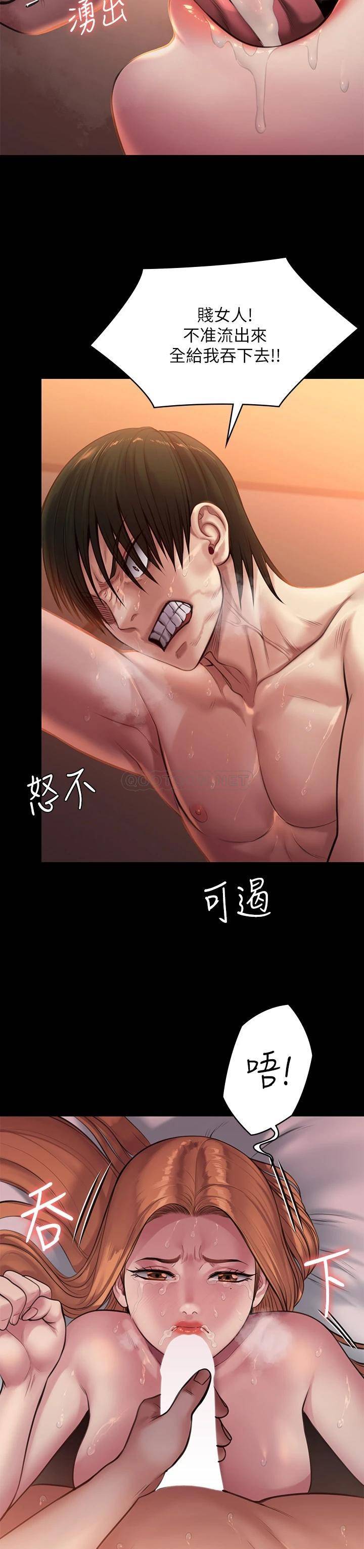 [韩国漫画] 傀儡 剧情,巨乳大奶#[46P]-38