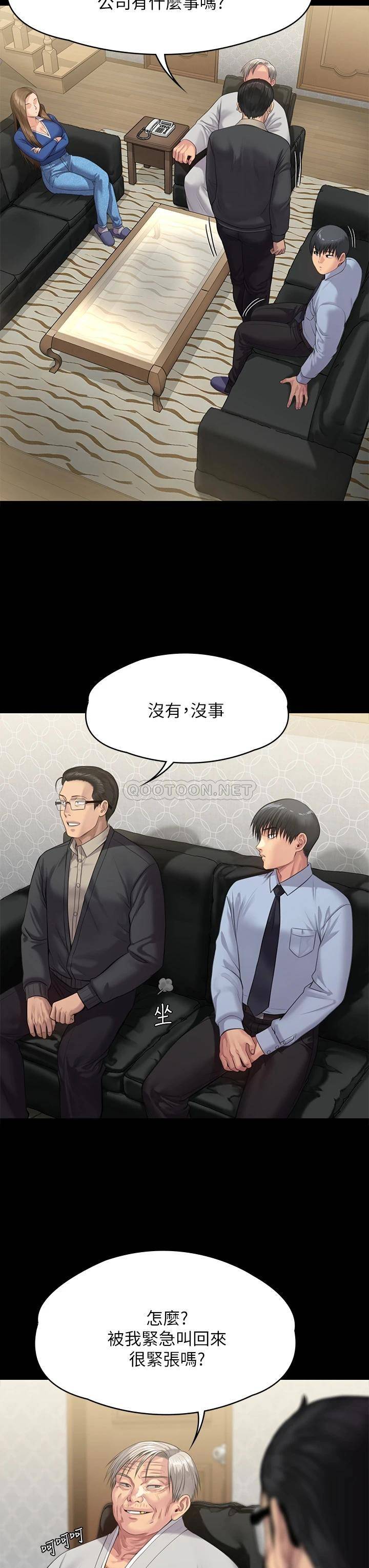 [韩国漫画] 傀儡 剧情,巨乳大奶#[46P]-5
