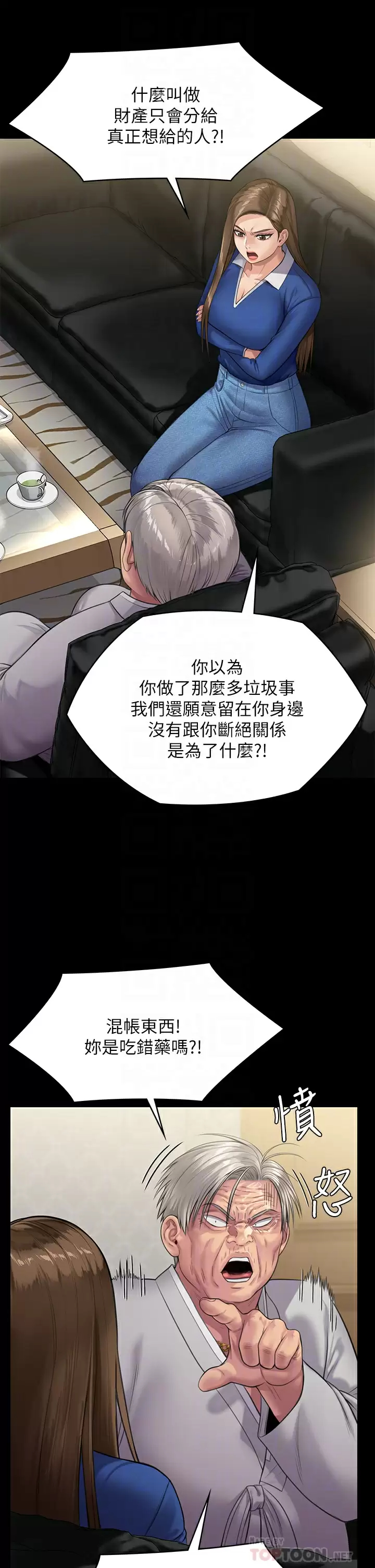 [韩国漫画] 傀儡 剧情,巨乳大奶#[67P]-10