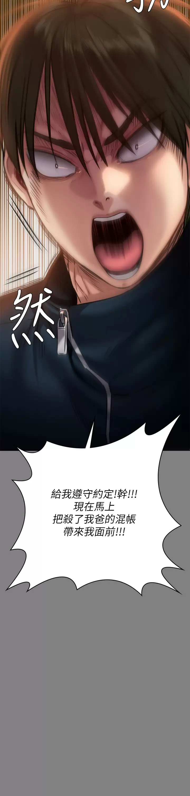 [韩国漫画] 傀儡 剧情,巨乳大奶#[67P]-46