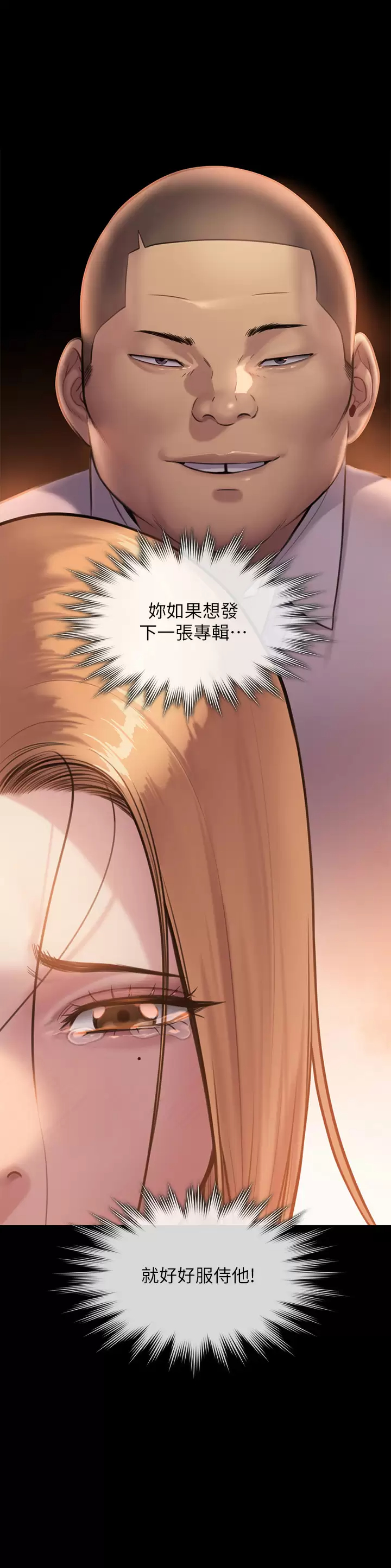 [韩国漫画] 傀儡 剧情,巨乳大奶#[68P]-15