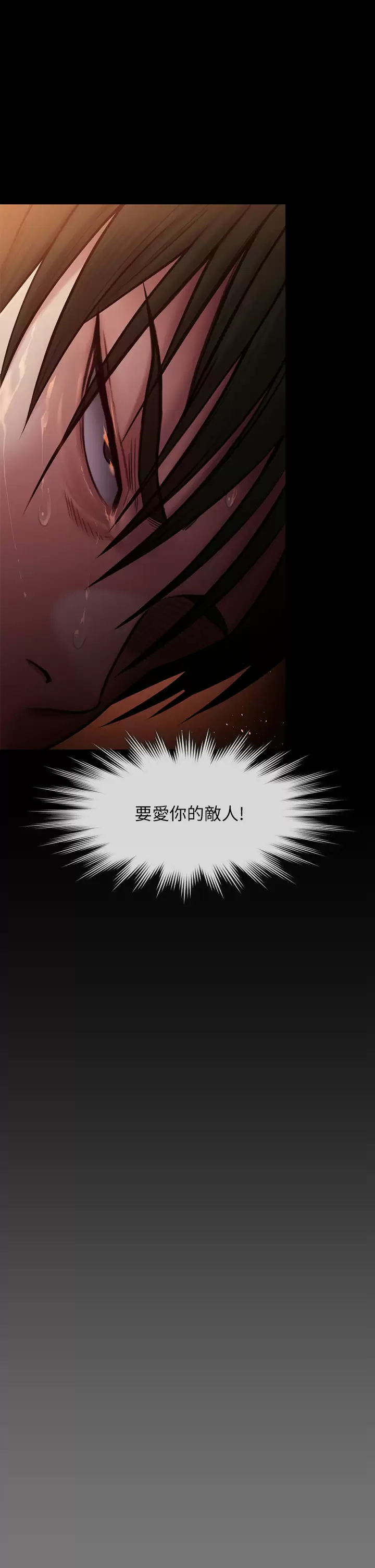 [韩国漫画] 傀儡 剧情,巨乳大奶#[68P]-9