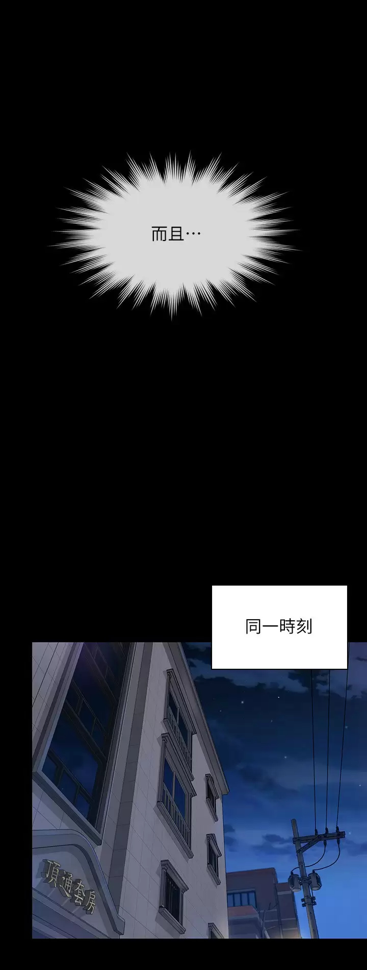 [韩国漫画] 傀儡 剧情,巨乳大奶#[60P]-51