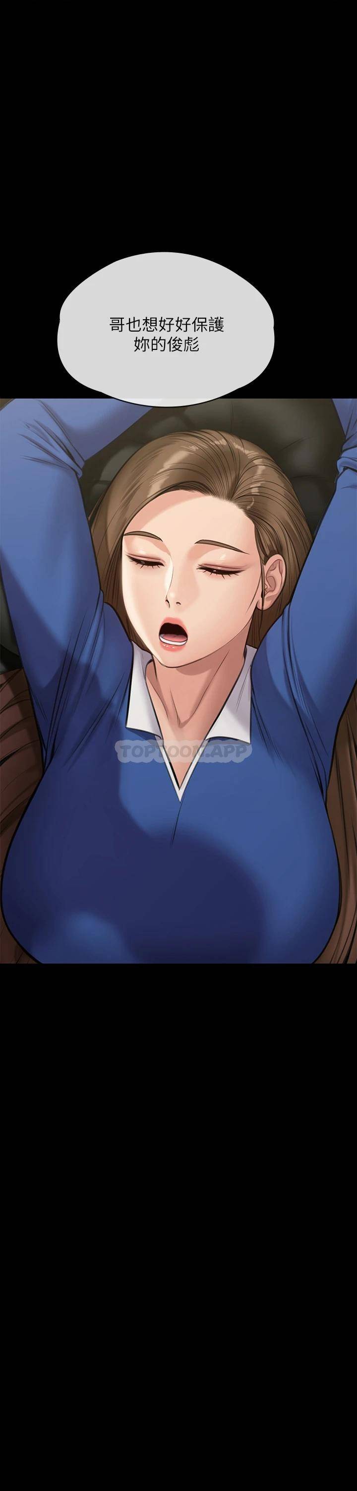 [韩国漫画] 傀儡 剧情,巨乳大奶#[66P]-1