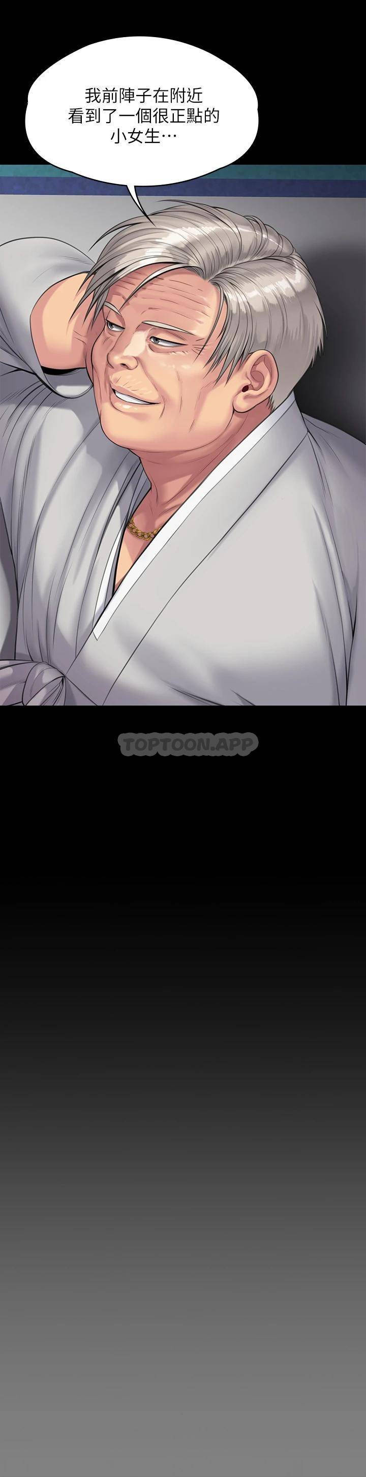 [韩国漫画] 傀儡 剧情,巨乳大奶#[66P]-16