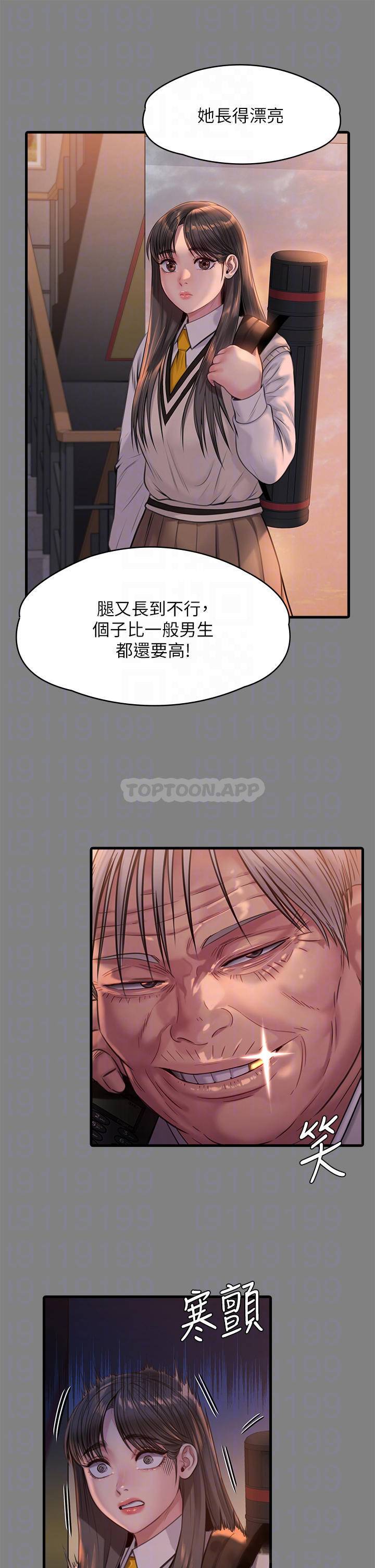 [韩国漫画] 傀儡 剧情,巨乳大奶#[66P]-17