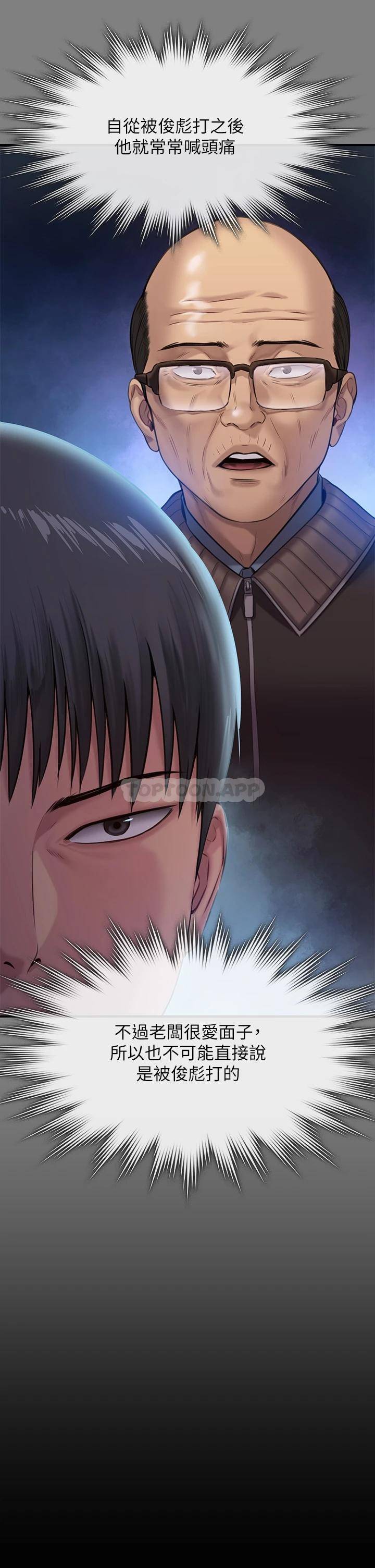 [韩国漫画] 傀儡 剧情,巨乳大奶#[66P]-42