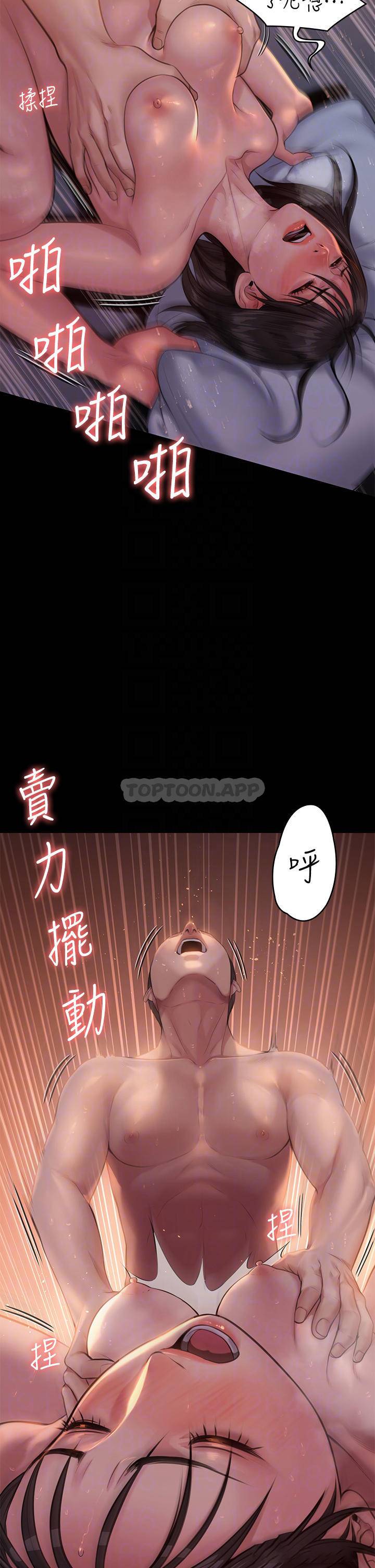 [韩国漫画] 傀儡 剧情,巨乳大奶#[58P]-10