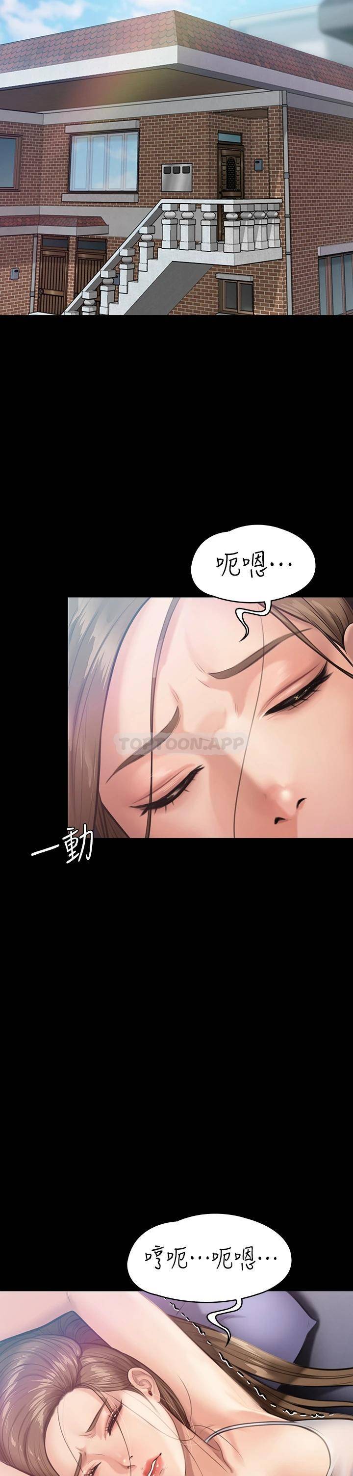 [韩国漫画] 傀儡 剧情,巨乳大奶#[58P]-29