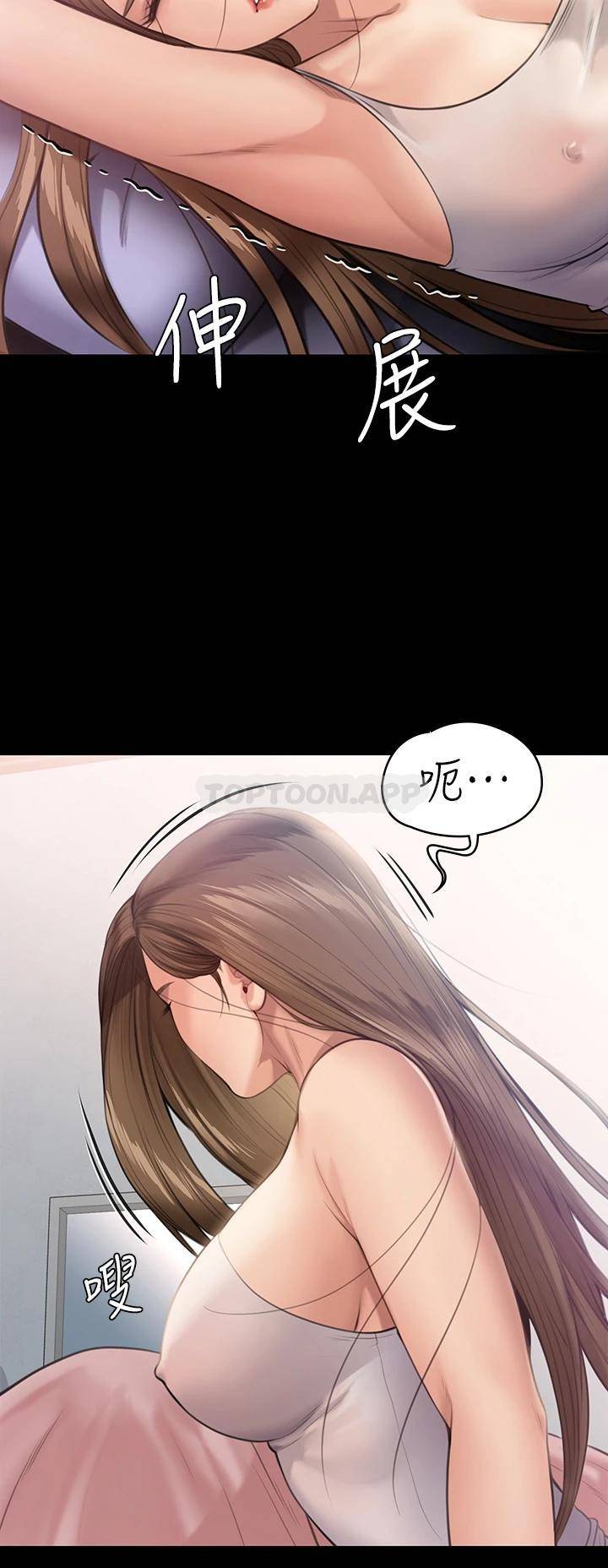 [韩国漫画] 傀儡 剧情,巨乳大奶#[58P]-30