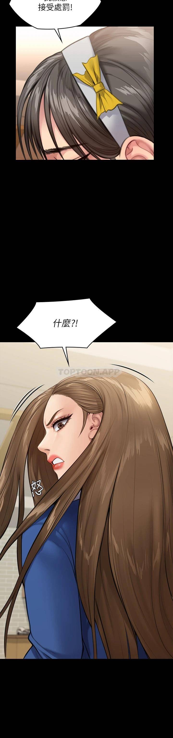[韩国漫画] 傀儡 剧情,巨乳大奶#[58P]-55