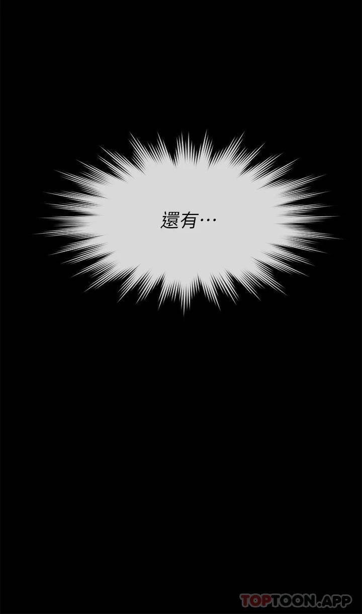 [韩国漫画] 傀儡 剧情,巨乳大奶#[52P]-38
