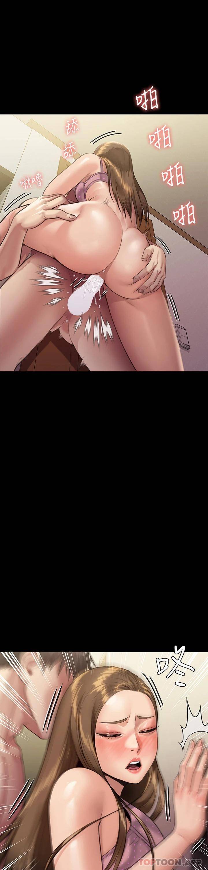 [韩国漫画] 傀儡 剧情,巨乳大奶#[52P]-45