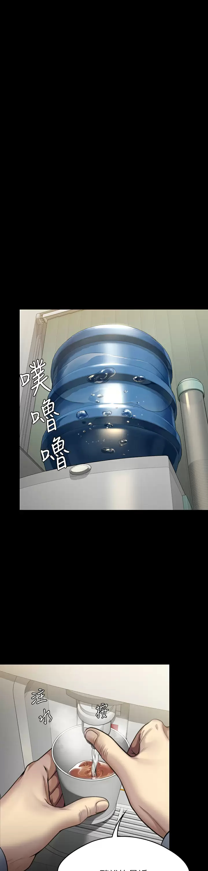 [韩国漫画] 傀儡 剧情,巨乳大奶#[51P]-19