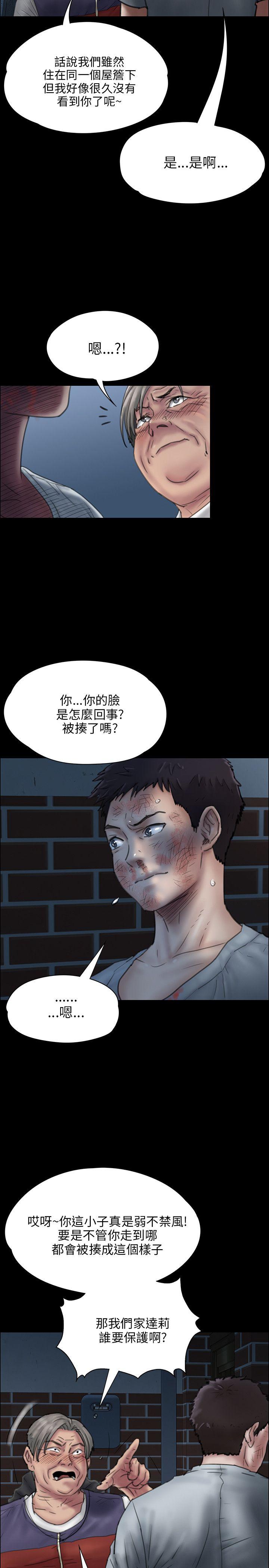 [韩国漫画] 傀儡 剧情,巨乳大奶#[38P]-17