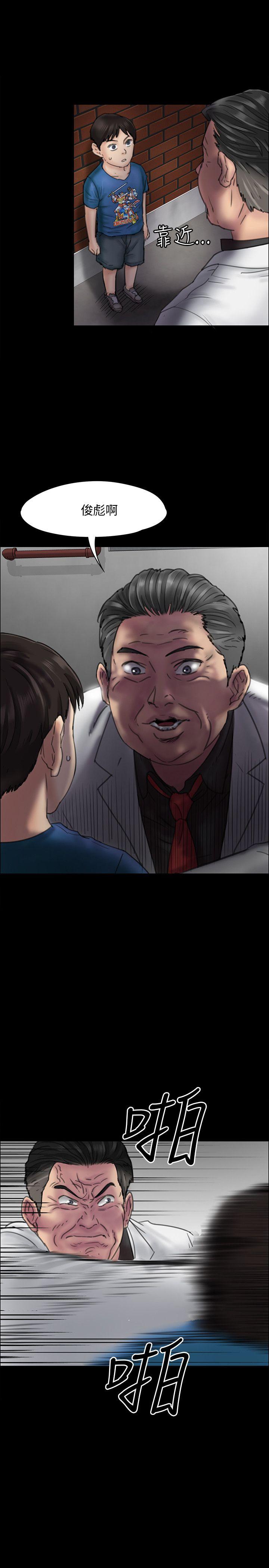 [韩国漫画] 傀儡 剧情,巨乳大奶#[38P]-27