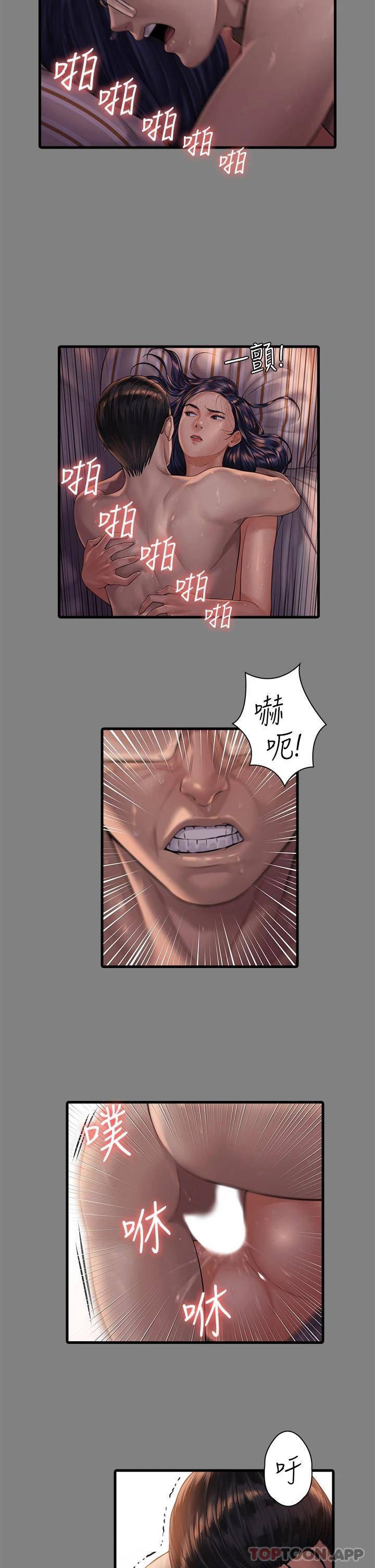 [韩国漫画] 傀儡 剧情,巨乳大奶#[64P]-20