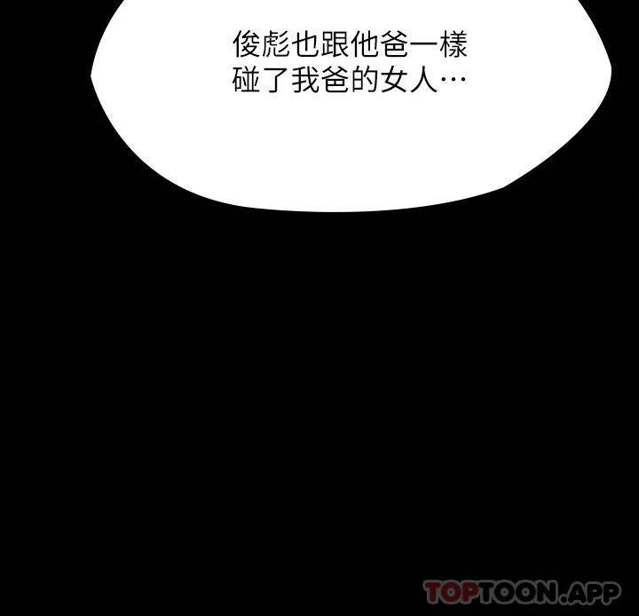 [韩国漫画] 傀儡 剧情,巨乳大奶#[64P]-3