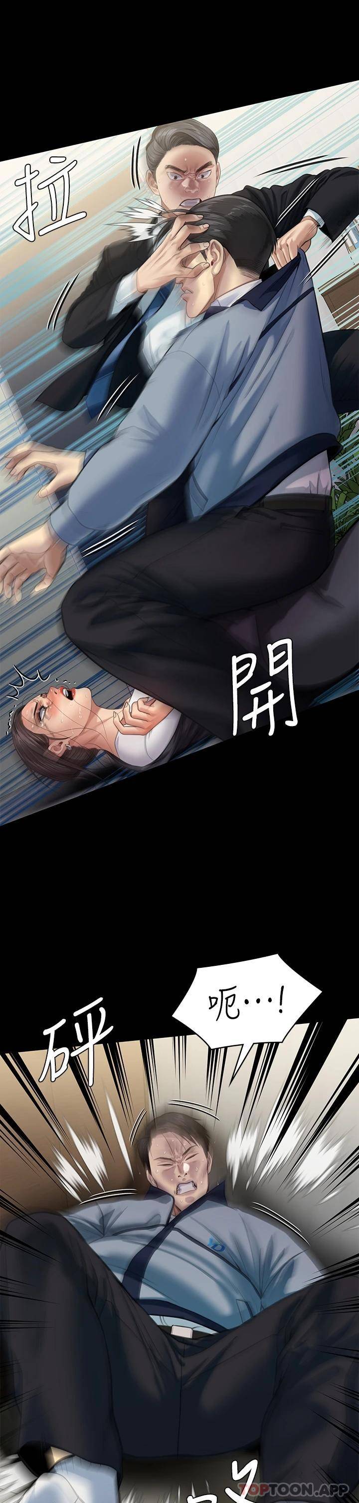 [韩国漫画] 傀儡 剧情,巨乳大奶#[64P]-47