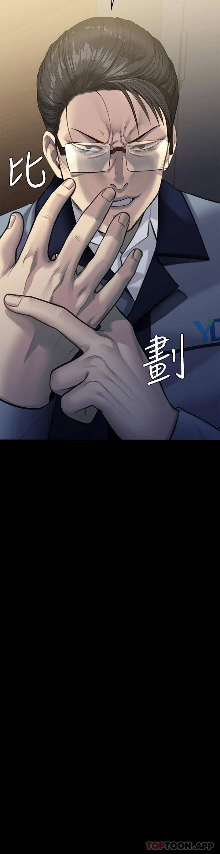 [韩国漫画] 傀儡 剧情,巨乳大奶#[64P]-5